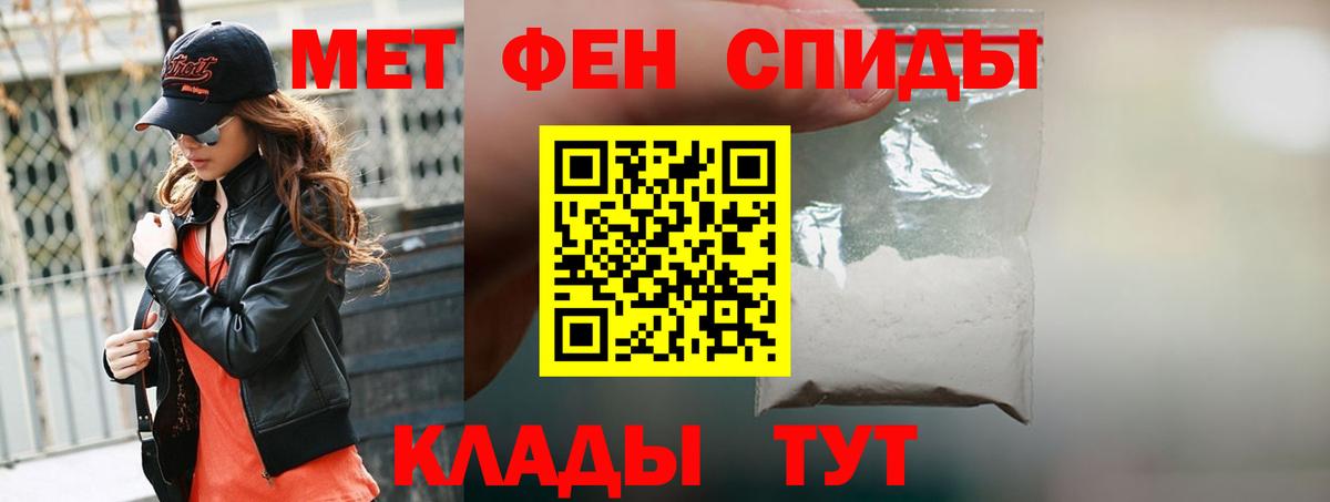 мега ONION  Амфетамин VHQ  Вход с VPN  Бугуруслан  АМФЕТАМИН 