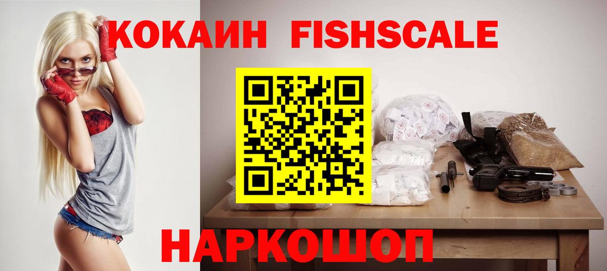 Бугуруслан  КОКАИН Колумбийский  КОКАИН 98%  Вход с VPN 