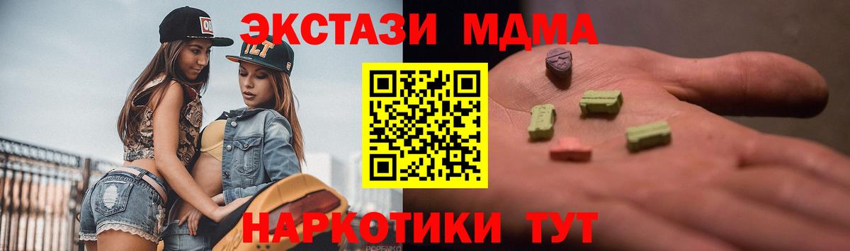 ЭКСТАЗИ TESLA  где можно купить   Вход с VPN  Бугуруслан  Ecstasy Cube 
