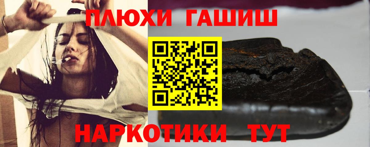 ГАШИШ VHQ  ГАШИШ  Бугуруслан  ГАШИШ хэш  Вход с VPN 