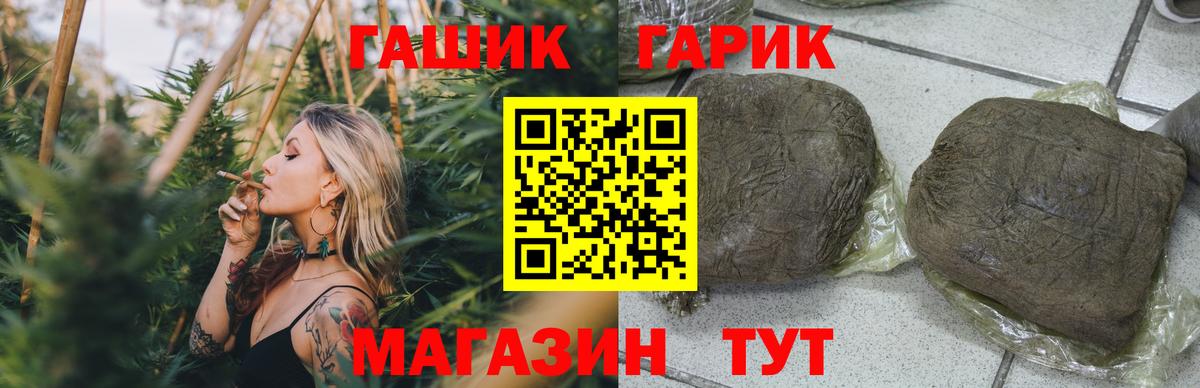 ГАШ Ice-O-Lator Бугуруслан