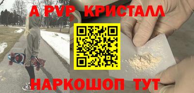 мефедрон мука Аргун