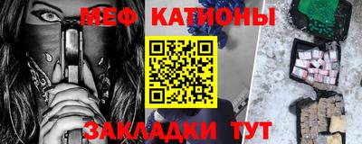 мефедрон мука Аргун