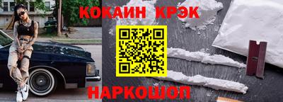 марки lsd Апшеронск