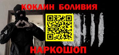 мефедрон мука Аргун