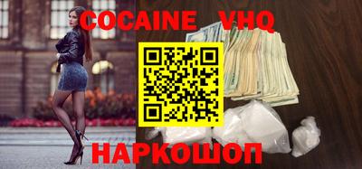 мефедрон мука Аргун