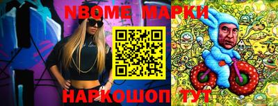 марки lsd Апшеронск
