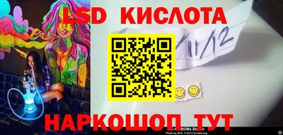 гашик Гусиноозёрск