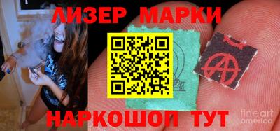 марки lsd Апшеронск