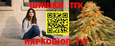 мефедрон мука Аргун