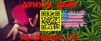 мефедрон мука Аргун