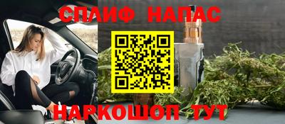 марки lsd Апшеронск