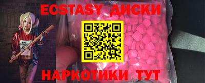 мефедрон мука Аргун