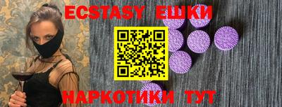 мефедрон мука Аргун