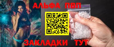 мефедрон мука Аргун