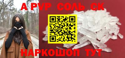 МДПВ Апрелевка