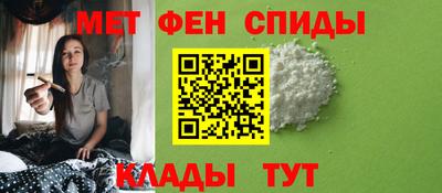 мефедрон мука Аргун