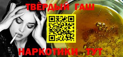мефедрон мука Аргун