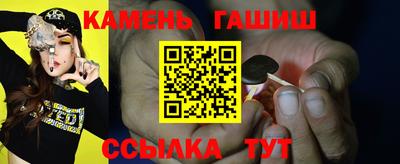 мефедрон мука Аргун