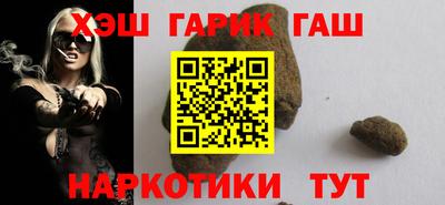 марки lsd Апшеронск