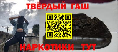 мефедрон мука Аргун