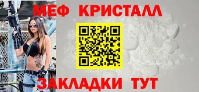 мефедрон мука Аргун