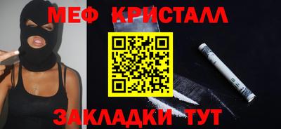 мефедрон мука Аргун