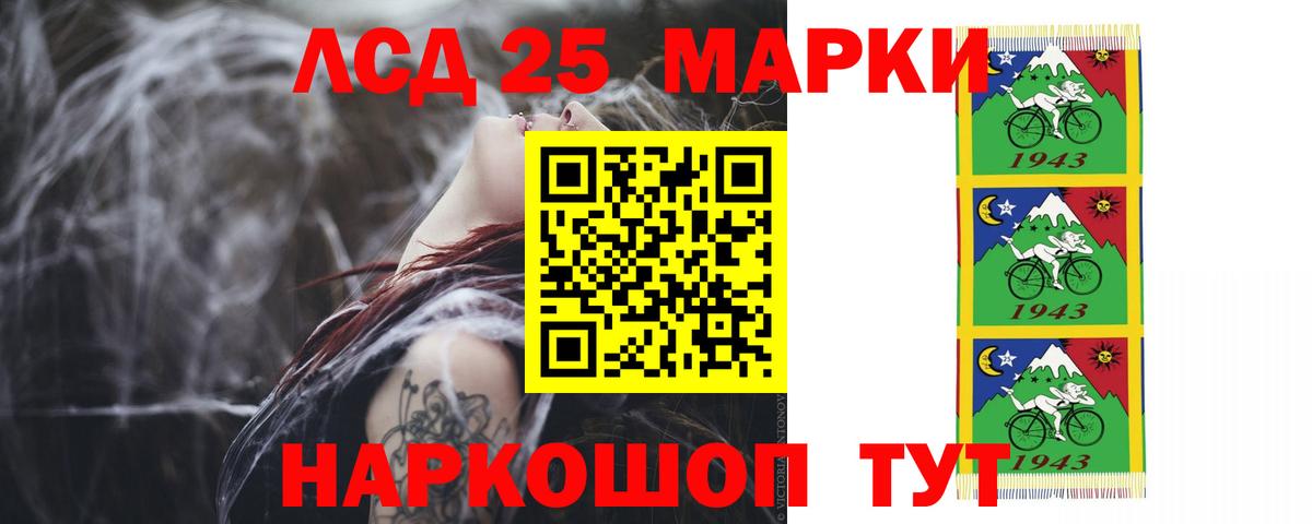 Бугуруслан  ЛСД экстази кислота  LSD-25 экстази ecstasy  Вход с VPN 