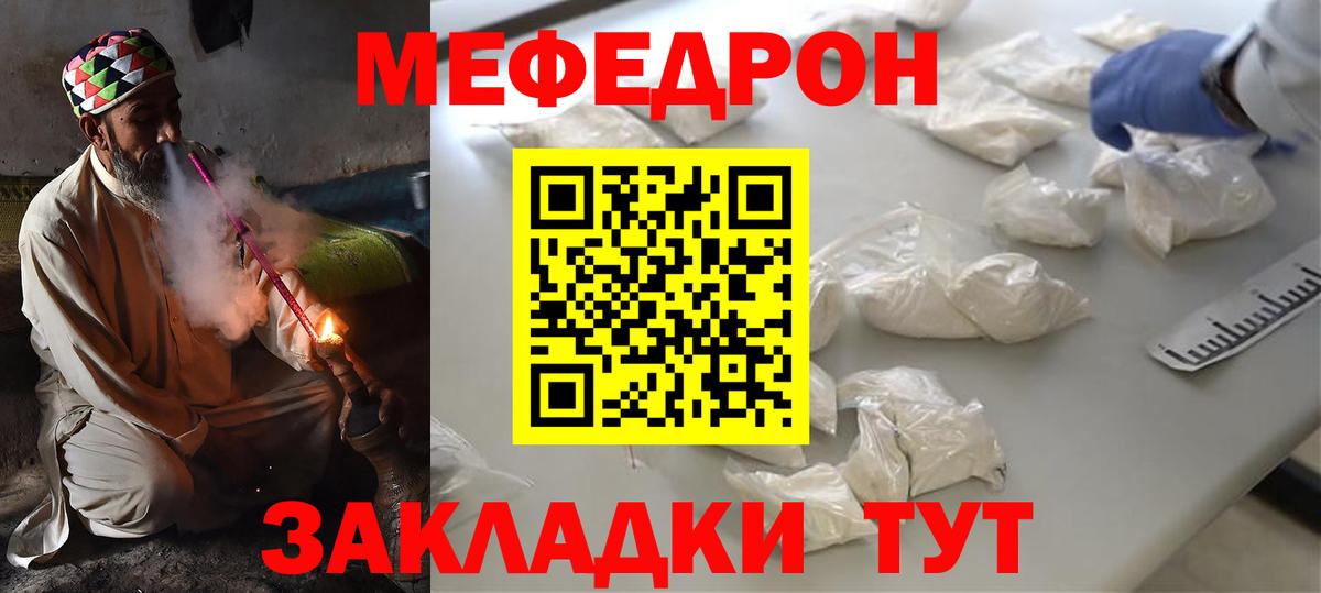 Меф  Вход с VPN  Бугуруслан  Меф 4 MMC  МЕФ  МЕФ mephedrone 