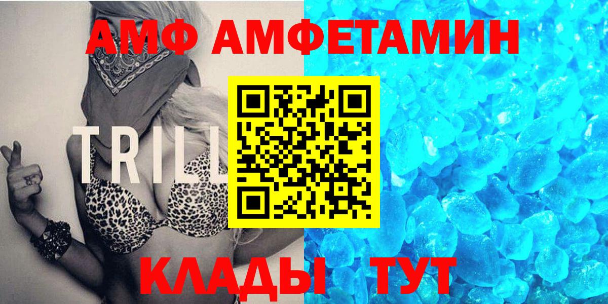 Метамфетамин винт  Первитин  Бугуруслан  Вход с VPN 