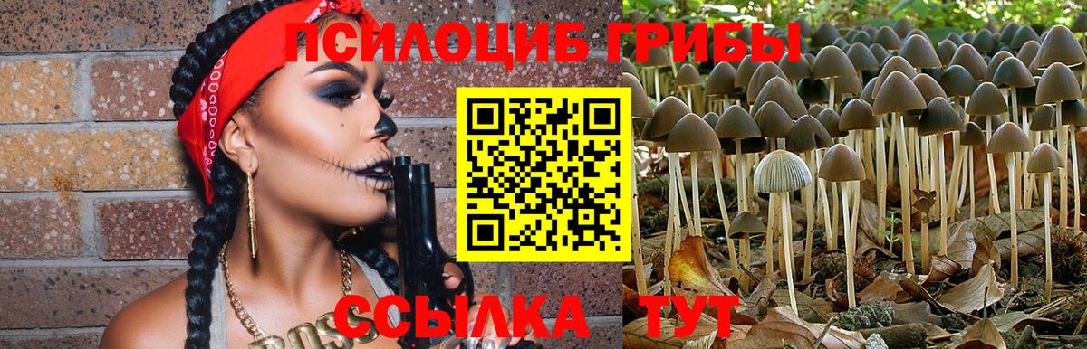 Бугуруслан  Каннабис  Alpha PVP СК   МЕТАМФЕТАМИН  Лсд 25  МЕФ   КОКАИН  Вход с VPN  ГАШИШ  МДМА 