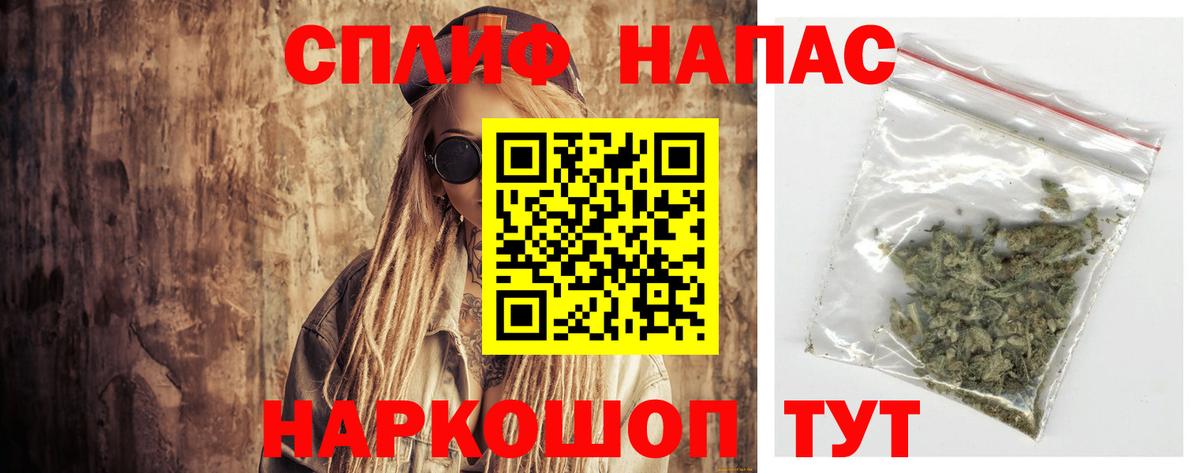 Марихуана SATIVA & INDICA  Вход с VPN  Бугуруслан  Каннабис VHQ 